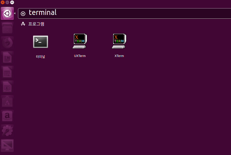 VirtualBox 에서 Ubuntu 해상도 조절