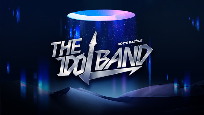 THE IDOL BAND: BOY'S BATTLE 더 아이돌 밴드 : 보이즈 배틀 11회.E11.230221.KOR.2160p.mp4.torrent