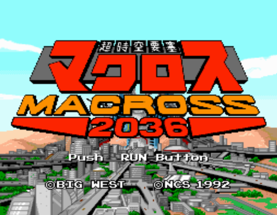 (메사이어) 초시공요새 마크로스 2036 - 超時空要塞マクロス2036 Choujikuu Yousai Macross 2036 (PC 엔진 CD ピーシーエンジンCD PC Engine CD - iso 파일 다운로드)