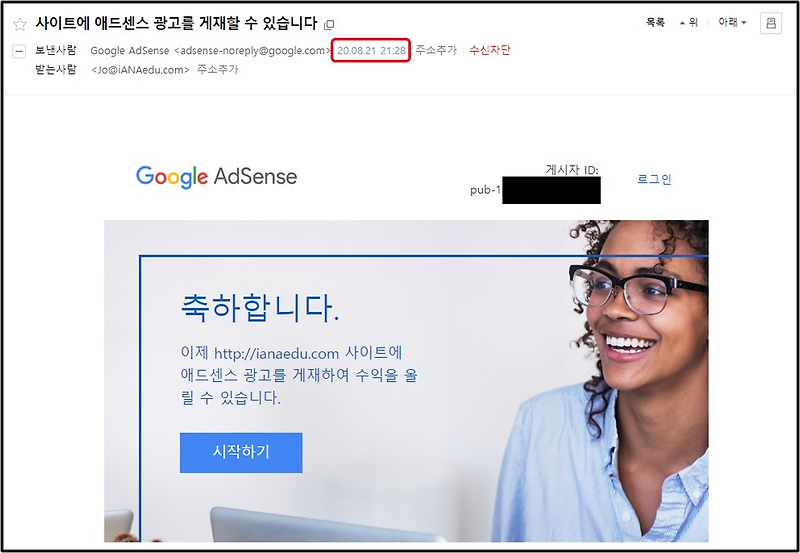 블로그 개설 2주 안에 구글 애드센스 승인받은 후기
