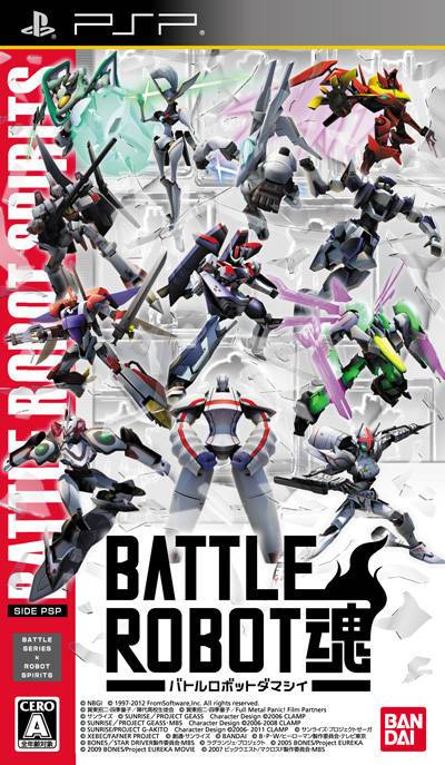 플스 포터블 / PSP - 배틀 로봇 혼 (Battle Robot Damashii - バトルロボット魂) iso 다운로드