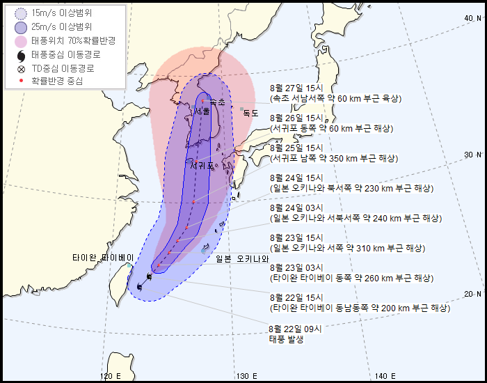 8호태풍 '바비'발생!!! 수요일에 한반도 상륙예정 ?! 도와줘 영희야