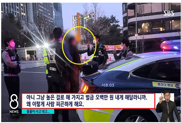차량 7대 들이받은 강남 음주뺑소니 40대 회계사 '벌금 500만원 내면 되잖아 아버지 경찰이다'