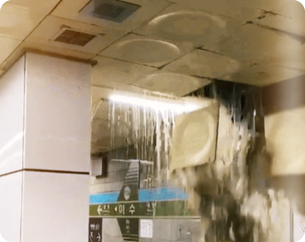 수도권 폭우 피해 상황 : 7호선 이수역 천장 붕괴, 서울 지하철 영등포역·동작역 폐쇄