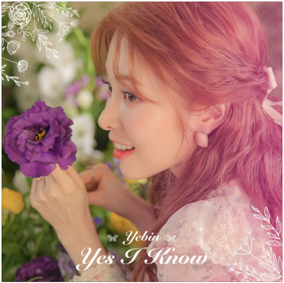 예빈 (다이아) -  Yes I Know [노래듣기/가사/M.V]