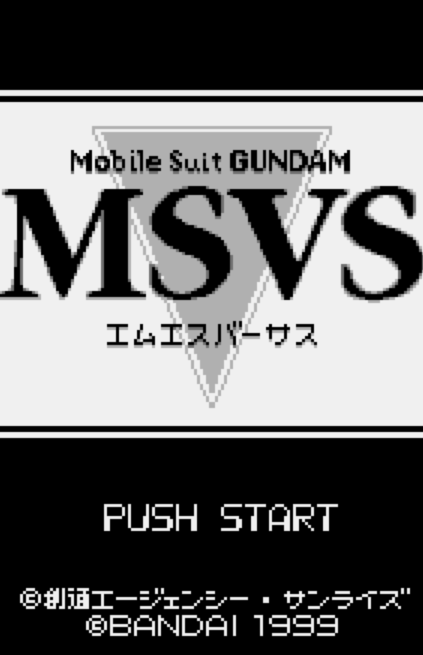 (반다이) 모빌슈트 건담 MS 버서스 - モビルスーツガンダム エムエスバーサス Mobile Suit Gundam MSVS (원더스완 ワンダースワン Wonder Swan)