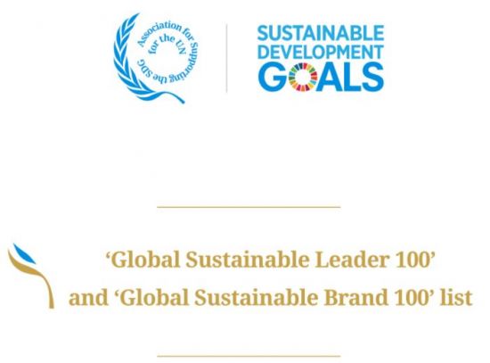 LG 그룹 구광모 회장 - 2020년 UN 지속가능 글로벌 리더 100인 선정 