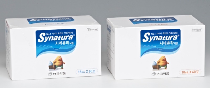 시네츄라시럽 (Synatura Syrup) 10ml, 15ml / 진해거담제