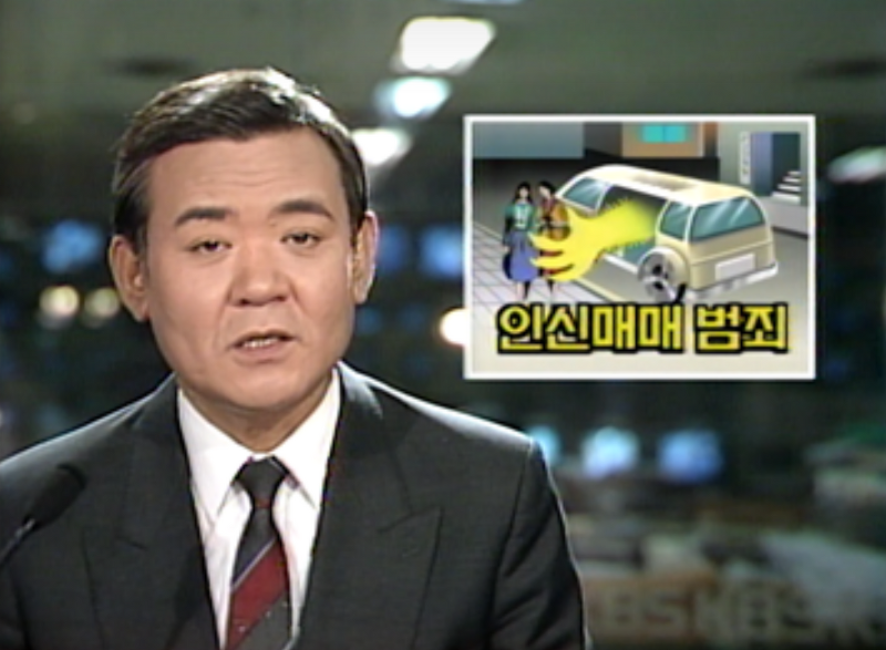 KBS 모던코리아 열번째 에피소드, 영화감독 정재은의 '짐승'