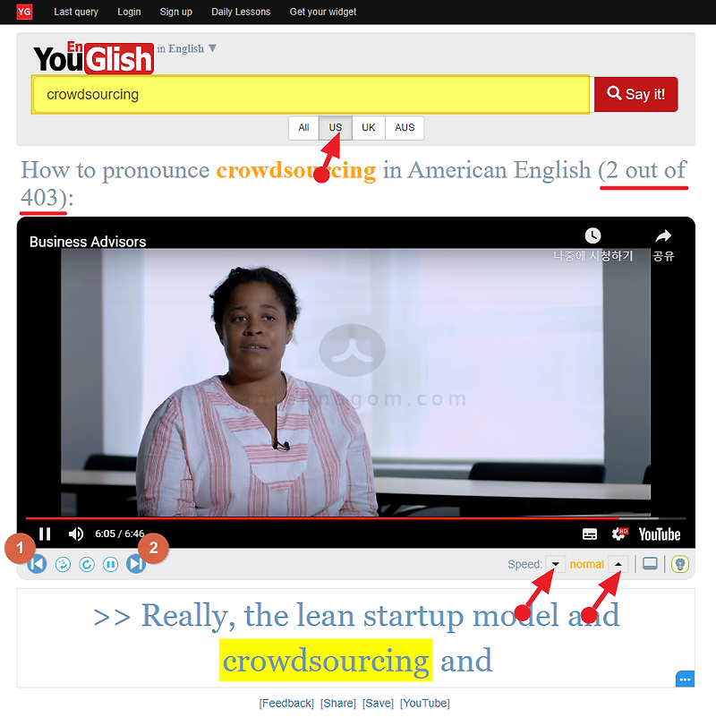 영어 발음 공부 - 유튜브에서 미국,영국,호주 발음까지 체크하기