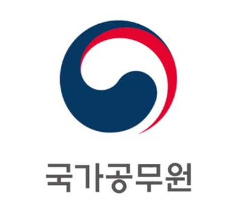 9급공무원 시험과목 개편 관련 알아야 할 내용, 시험제도 개편 시기