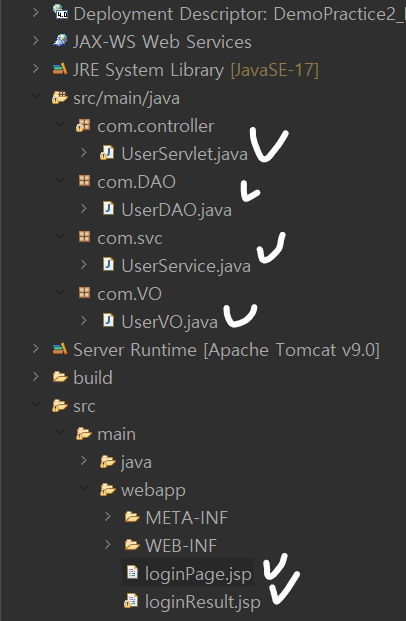 MVC *S 모델을 사용하여 로그인을 구현