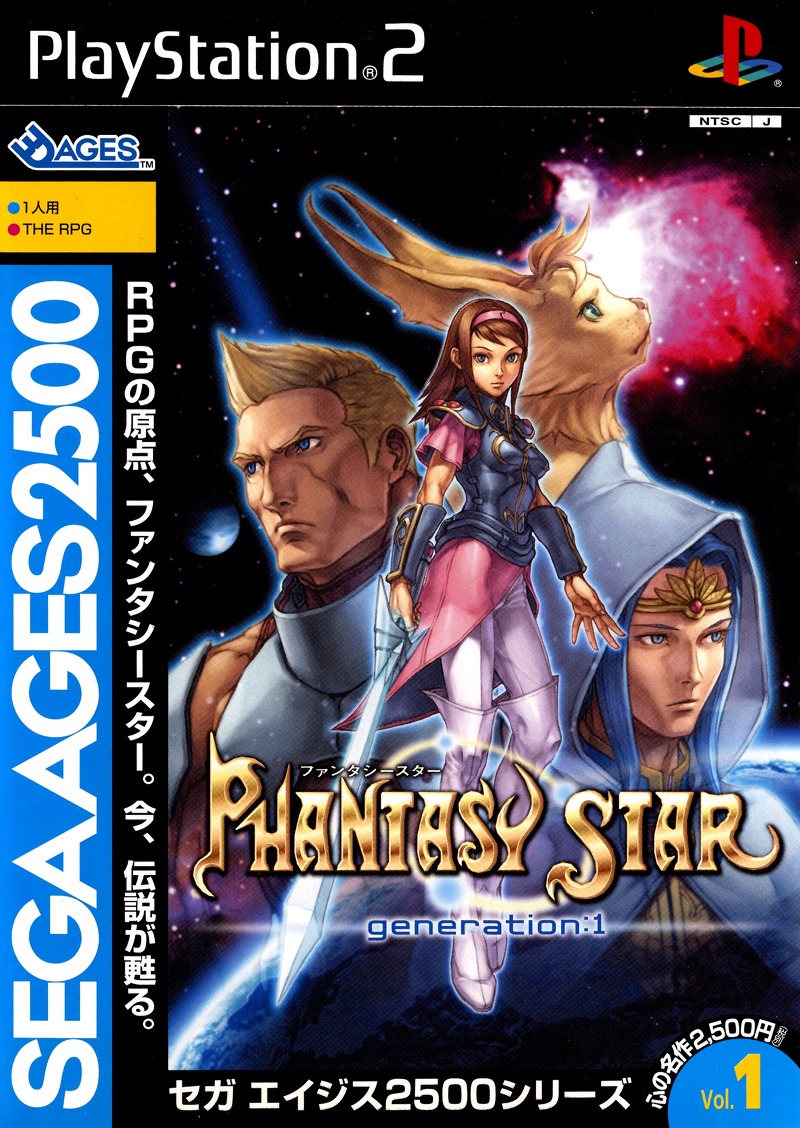 플스2 / PS2 - 세가 에이지스 2500 시리즈 Vol.1 판타지 스타 제너레이션 1 (Sega Ages 2500 Series Vol. 1 Phantasy Star Generation 1 - セガエイジス2500シリーズボリューム1ファンタシースタージェネレーション1..