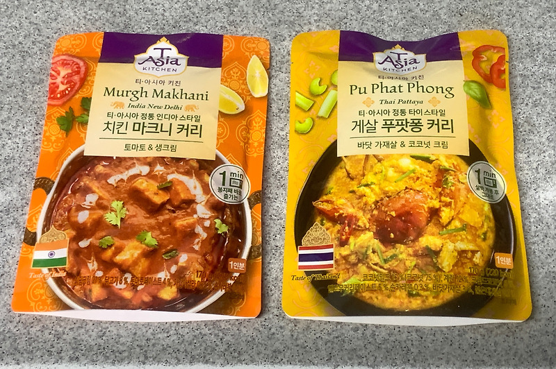 티아시아 치킨마크니커리 & 푸팟퐁커리 구매후기