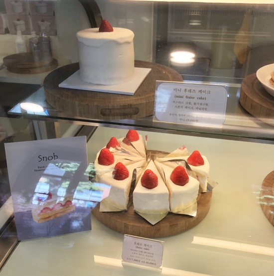 홍대 케이크 맛집 ‘스노브’ 솔직리뷰 | 2층 카페 • 딸기케이크 전문점 | 홀케이크 구매