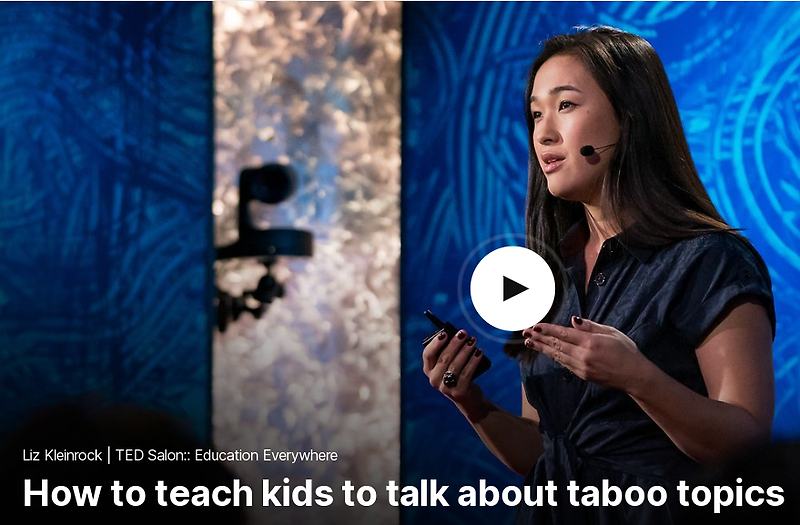 TED 테드로 영어공부 하기 How to teach kids to talk about taboo topics by Liz Kleinrock