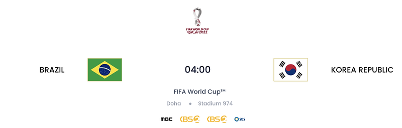 2022 카타르 월드컵 16강 대한민국 vs 브라질 프리뷰