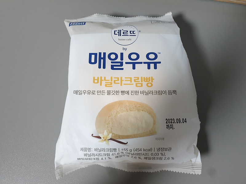 CU 매일우유 바닐라 크림빵 [후기]