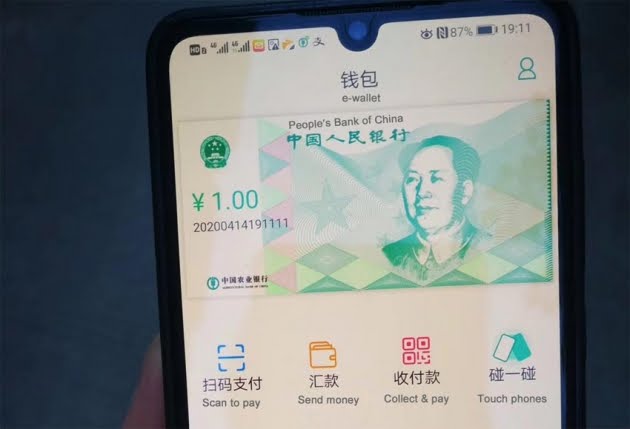 중국, 최초 디지털 화폐 발행 임박: China will publishes digital currency