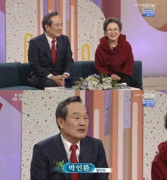 박인환 나이 배우 와이프 부인 아내 김길림 결혼 자녀 가족 고향 프로필