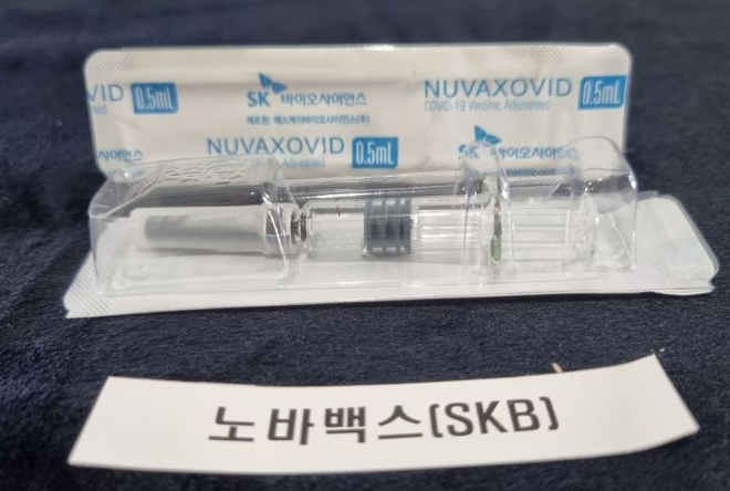 노바백스 백신 접종 예약 신청