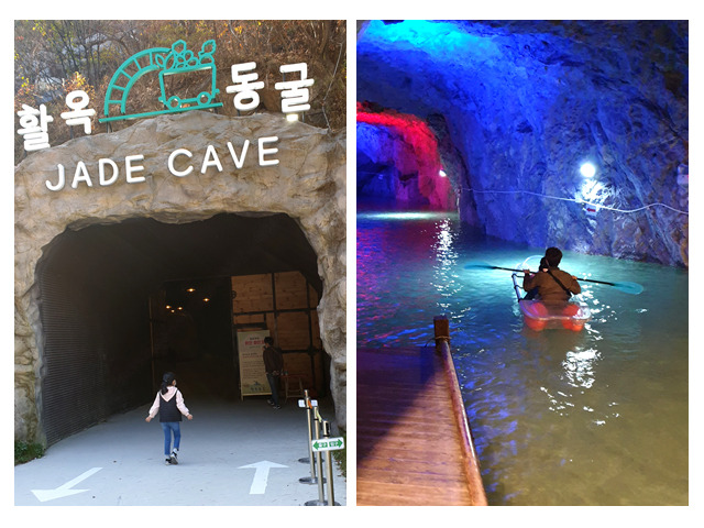 충주 활옥동굴, 동굴 속 보트 타기 체험