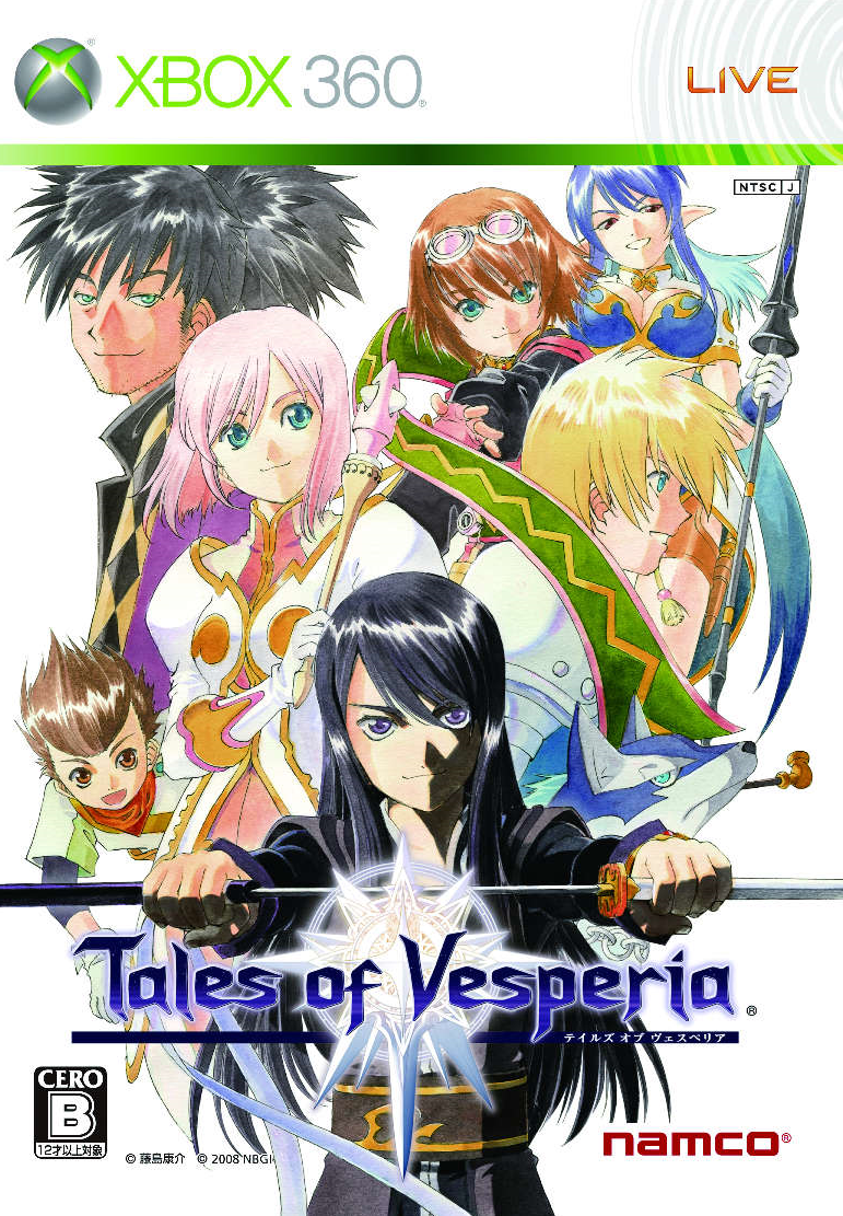 (XB360) 테일즈 오브 베스페리아 Tales of Vesperia テイルズ オブ ヴェスペリア 엑스박스 360 게임 iso 다운