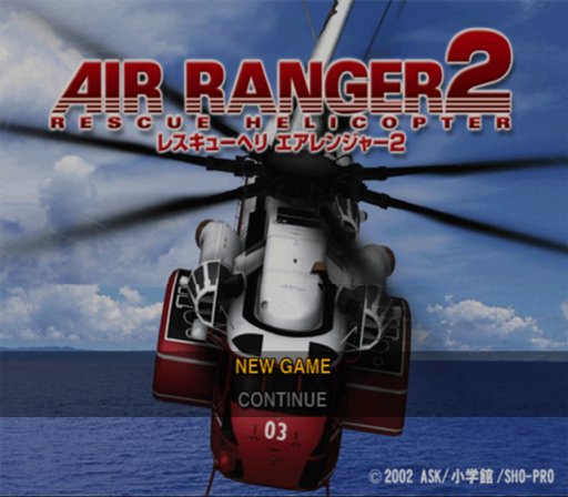 에어 레인저 2 레스큐 헬리콥터 (PS2 - J - ISO 파일 다운 Download)