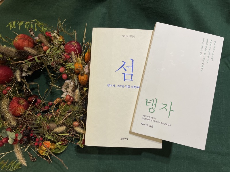 류가헌에서 열리는 '봄날의책' 특별전 '12월의 선물'