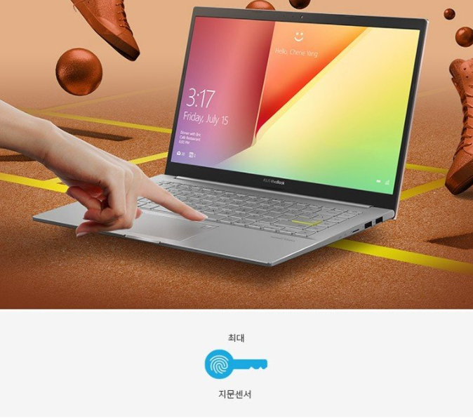 에이수스 2021 VivoBook 14.1 노트북 46만원 할인 구매 바로가기 (쿠팡 블랙프라이데이 이후 할인) 성능 스펙 cpu gpu 모델명