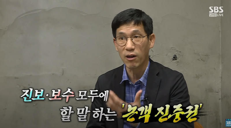 진중권에게 묻다 진보인가 보수인가? SBS 주진영 뉴스브리핑 인터뷰 리뷰