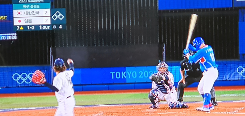 [음식] 올림픽 야구 일본전 시청하면서 