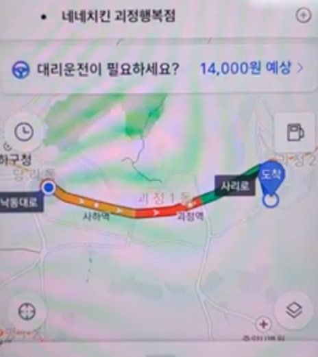 차 시동 걸면 아이폰 네비게이션 자동실행 설정하기 (티맵 Tmap, 카카오 네비 모두 가능)