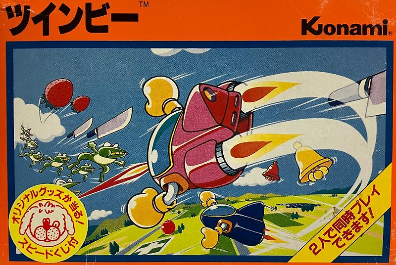 패미컴 / Famicom / ファミコン - 트윈비 (Twin Bee - ツインビー) 롬파일 다운로드