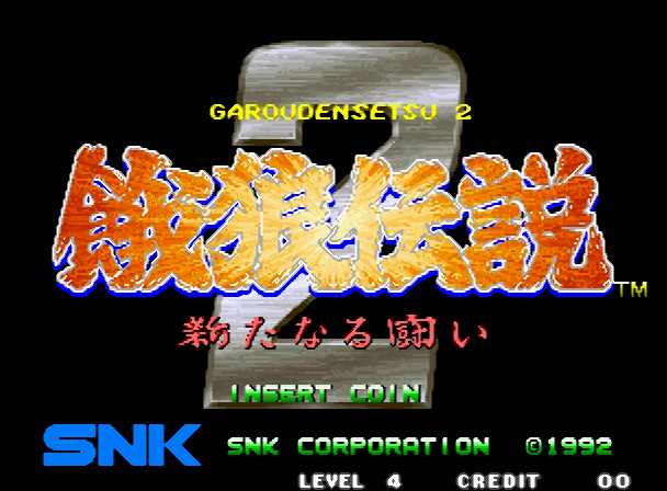 KAWAKS - 아랑전설 2 새로운 싸움 (Garou Densetsu 2 Aratanaru Tatakai) 대전격투 게임 파일 다운