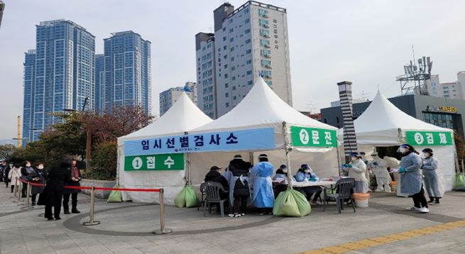 부산 코로나 확진자 현황 (1월 22일 기준)