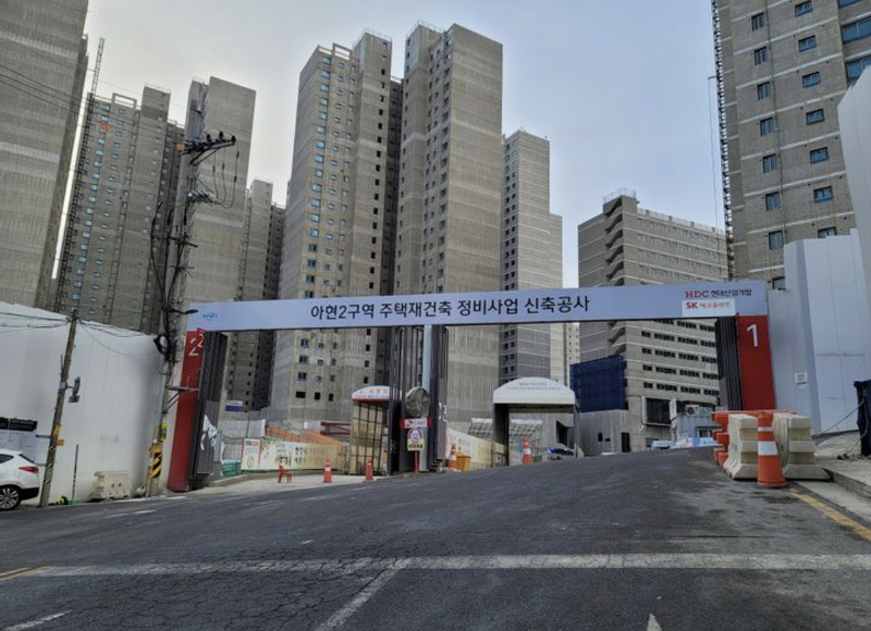 아현 2구역 재건축 마포더클래시 아이파크 sk view 아파트 후분양 예정일