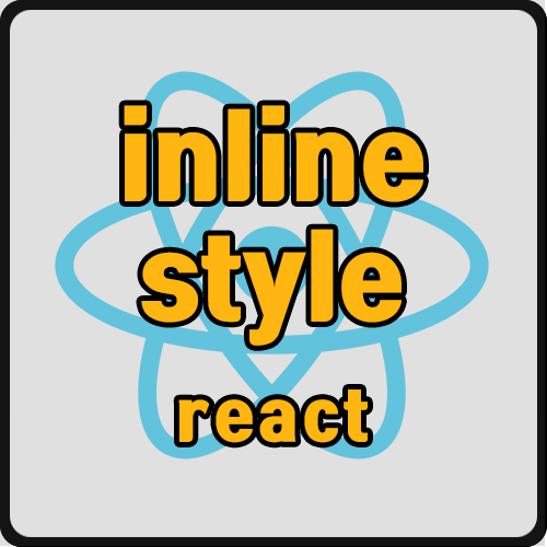 [react] react에서 inline style 적용 방법 (ft. 인라인 css)