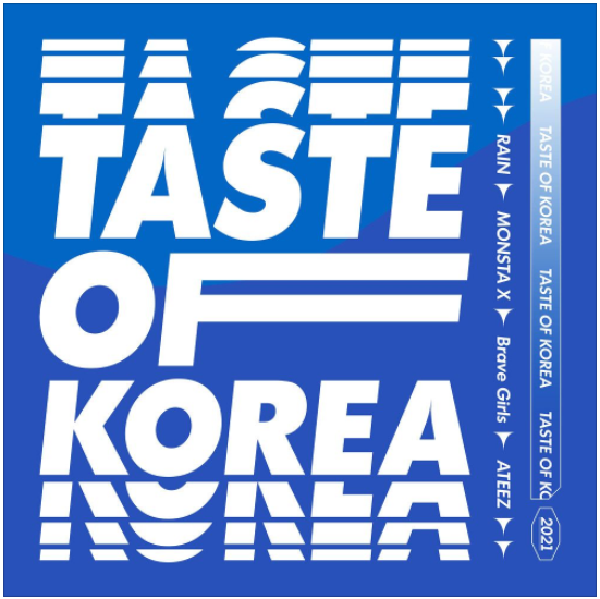 비, 몬스타엑스, 브레이브걸스, ATEEZ (에이티즈) - Summer Taste [노래듣기/가사/M.V]