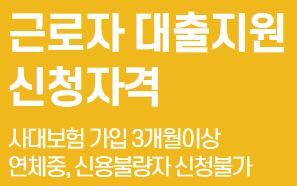 한국금융지원센터 대출 상담 사이트