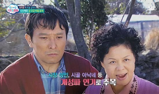 신신애 나이 배우 프로필 결혼 남편 남자친구 리즈 가족 자녀 고향 김여정