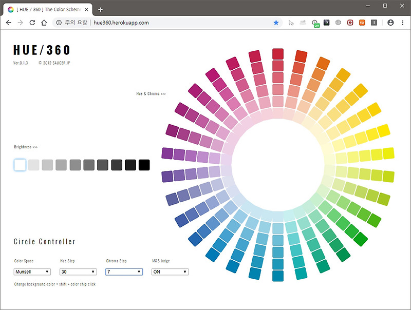 웹디자인을 위한 심플한 색상 조합 사이트