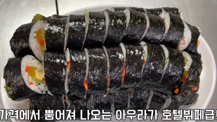 생생정보 천원 김밥 마는 엄마 택배 주문하는곳 엄마는 슈퍼우먼 강순희 하나김밥 주소 위치 예약