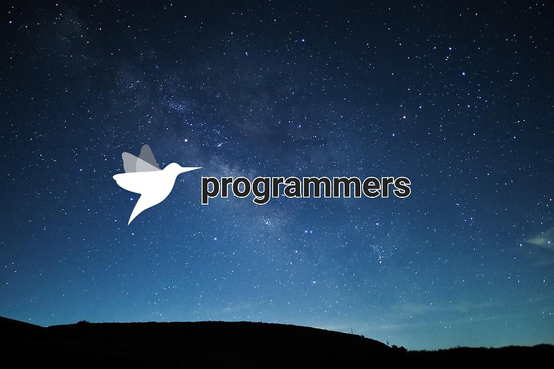 프로그래머스 Lv.0 문자열 정렬하기(1) - C언어