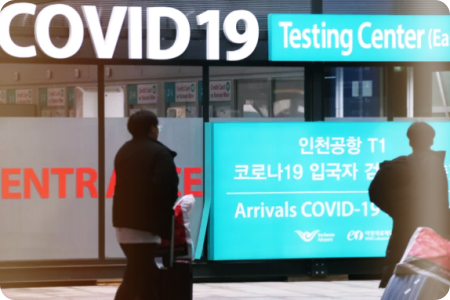 3월부터 중국발 입국자 PCR 검사 해제 : 인천공항 외 입국도 허용
