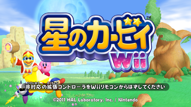 Dolphin - 별의 커비 Wii (닌텐도 Wii / wbfs 파일 다운로드)