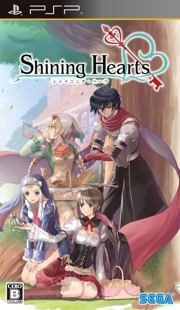 플스 포터블 / PSP - 샤이닝 하츠 (Shining Hearts - シャイニング・ハーツ) iso 다운로드