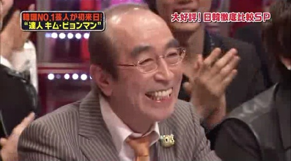 우한 폐렴(신종 코로나 바이러스 코로나19) 으로 사망한 일본 인기 국민 개그맨 시무라 켄 그가 남긴 마지막 유품