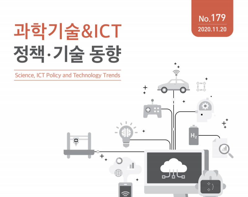 과학기술&ICT 동향