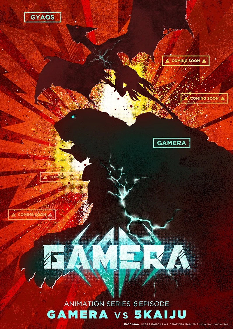 가메라 -리버스- 새로운 비주얼 공개